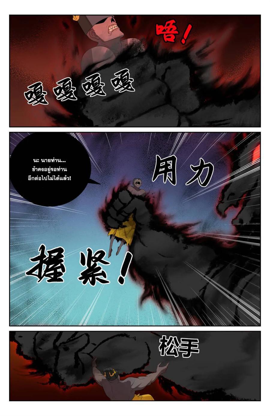 Manga-lc-com อ่านมังงะ อ่านการ์ตูน ออนไลน์ ฟรี Nightwatcher ตอนที่ 1 2 3 4 5 6 7 8 9 10 11 12 13 14 ฟรี ไม่มีโฆษณา Manga-lc - อ่าน มังงะ อ่าน การ์ตูน ออนไลน์ อ่านมังงะ ฟรี