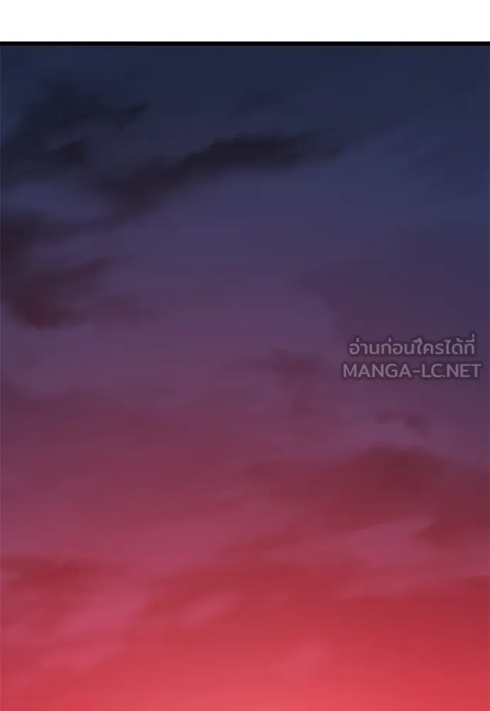 วิถีชาวนาของราชาปีศาจ ตอนที่ 40 รูปที่ 102