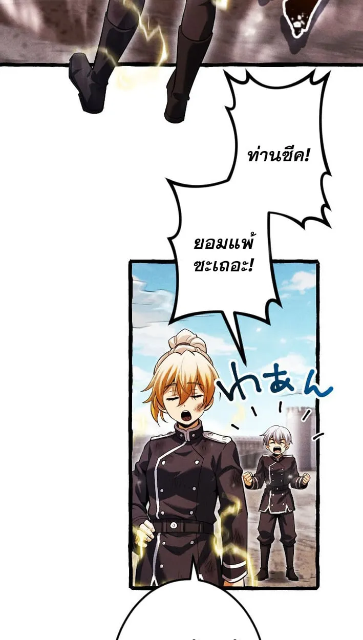 Return of the First Patriarch_ The Strongest Reincarnates into His Descendant 1000 Years Later การกล_บมาของบรรพชนร_นแรก_ จอมย_ทธ_ผ_แข_งแกร_งท_ส_ดกล_บชาต_มาเก_ดเป_นทายาทในอ_กพ_นป_ต_อมา ตอนที่ ตอนที่ 8 รูปที่ 29