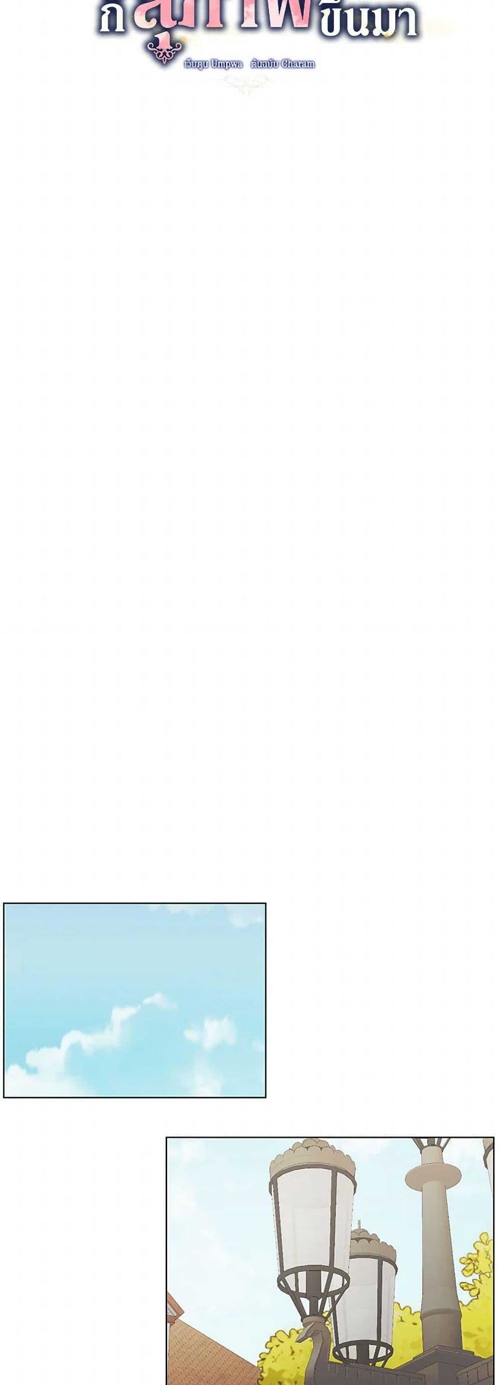 Manga-lc-com อ่านมังงะ อ่านการ์ตูน ออนไลน์ ฟรี Somehow, My Tyrant Husband Has Became Cautious ตอนที่ 1 2 3 4 5 6 7 8 9 10 11 12 13 14 ฟรี ไม่มีโฆษณา Manga-lc - อ่าน มังงะ อ่าน การ์ตูน ออนไลน์ อ่านมังงะ ฟรี