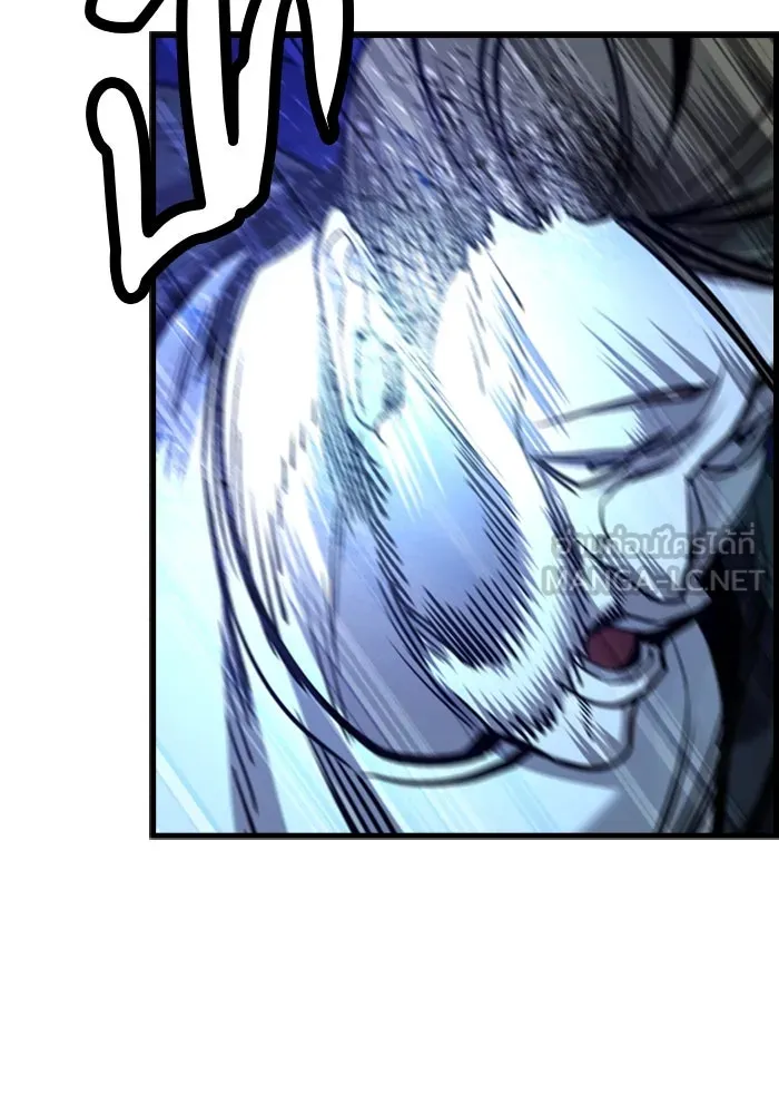 มือพิพากษา ตอนที่ 33 รูปที่ 24