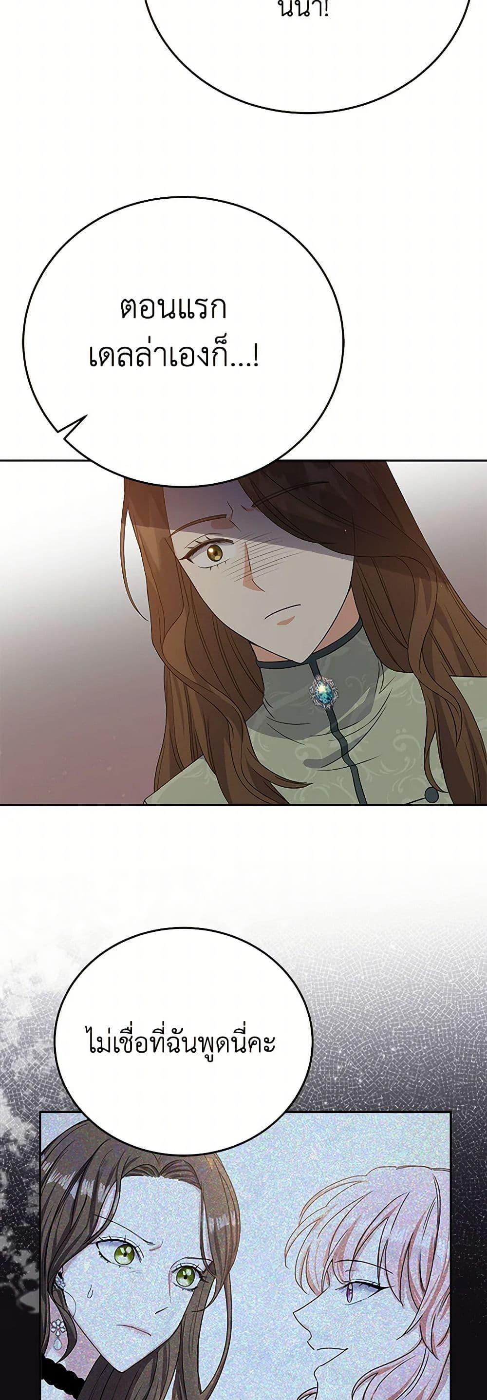 Manga-lc-com อ่านมังงะ อ่านการ์ตูน ออนไลน์ ฟรี The Villainess Once Said ตอนที่ 1 2 3 4 5 6 7 8 9 10 11 12 13 14 ฟรี ไม่มีโฆษณา Manga-lc - อ่าน มังงะ อ่าน การ์ตูน ออนไลน์ อ่านมังงะ ฟรี