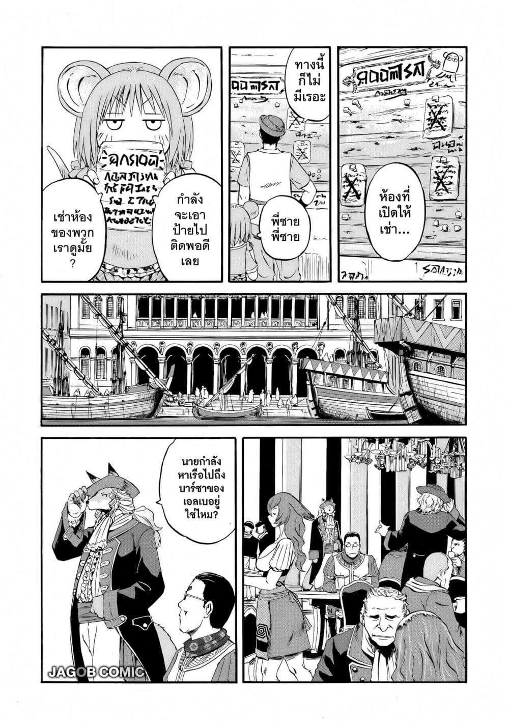 Manga-lc-com อ่านมังงะ อ่านการ์ตูน ออนไลน์ ฟรี GATE 2 Tides of Conflict ตอนที่ 1 2 3 4 5 6 7 8 9 10 11 12 13 14 ฟรี ไม่มีโฆษณา Manga-lc - อ่าน มังงะ อ่าน การ์ตูน ออนไลน์ อ่านมังงะ ฟรี