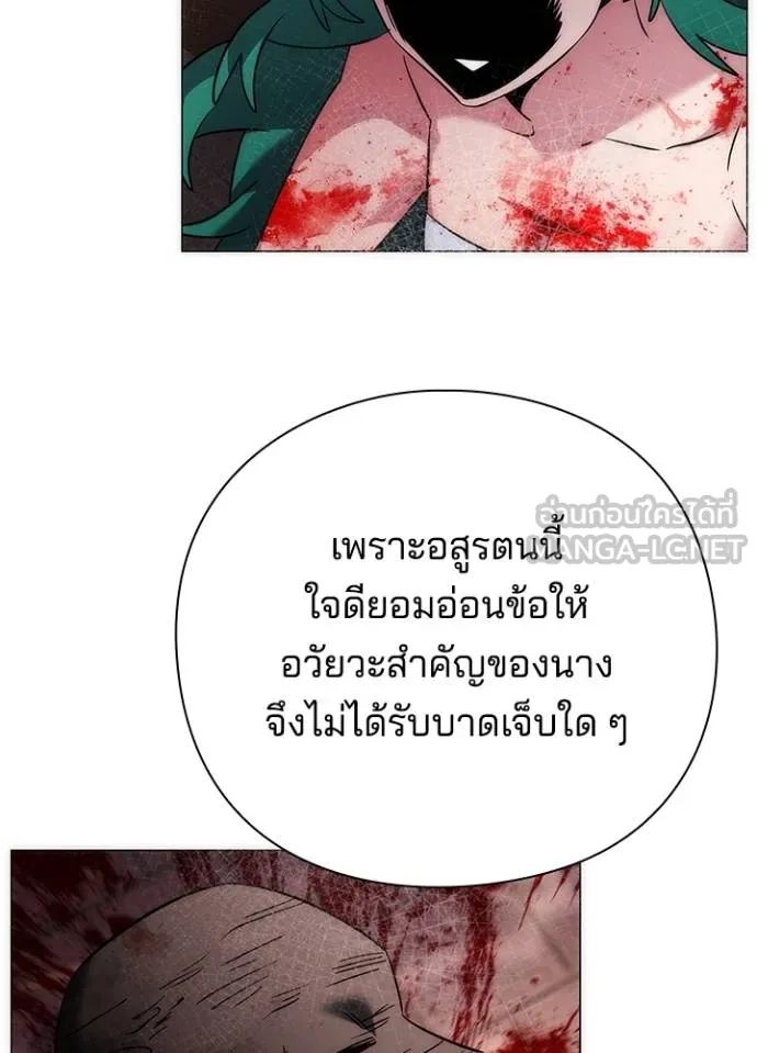 คืนแห่งโทแกบี ตอนที่ 57 รูปที่ 81