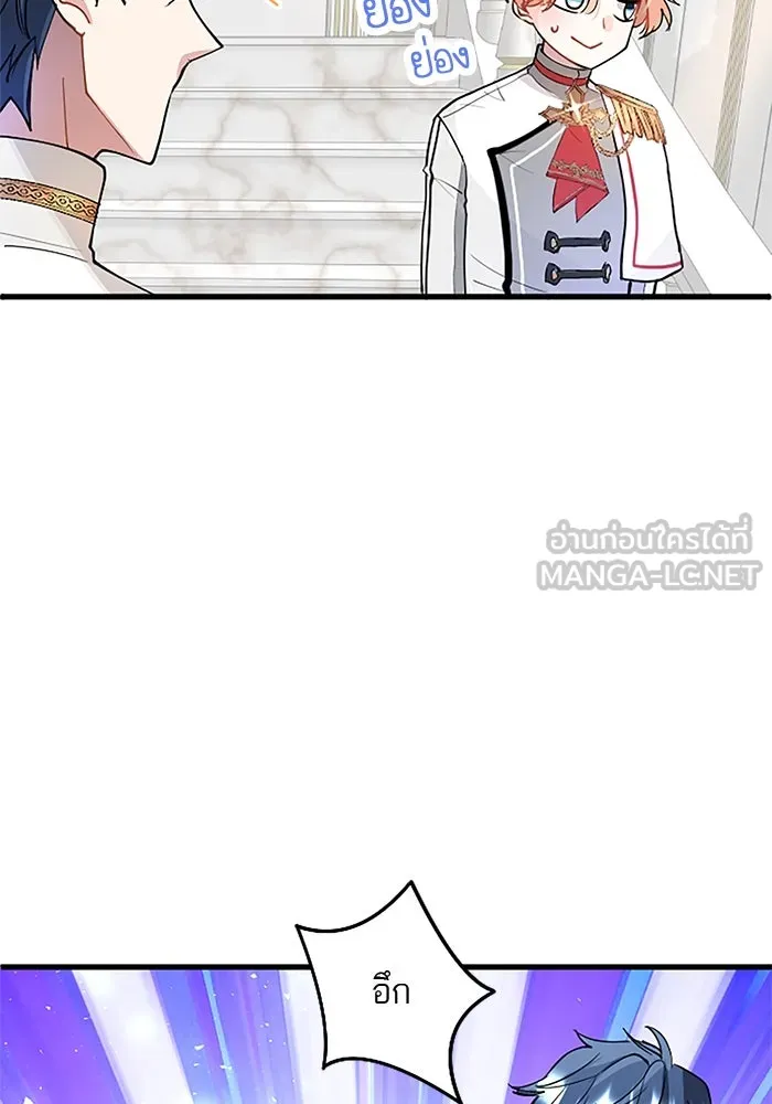 คุณหนูย้อนเวลามาเป็นอัศวิน ตอนที่ 28 รูปที่ 66
