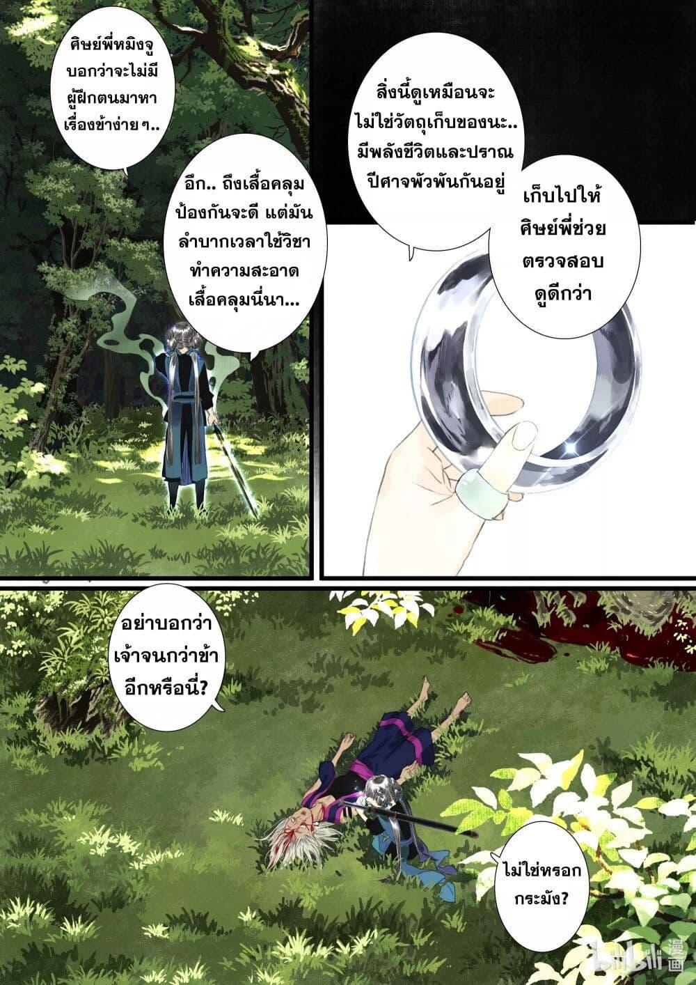 Manga-lc-com อ่านมังงะ อ่านการ์ตูน ออนไลน์ ฟรี Song of the Sky Walkers ลำนำของผู้ล่องนภา ตอนที่ 1 2 3 4 5 6 7 8 9 10 11 12 13 14 ฟรี ไม่มีโฆษณา Manga-lc - อ่าน มังงะ อ่าน การ์ตูน ออนไลน์ อ่านมังงะ ฟรี