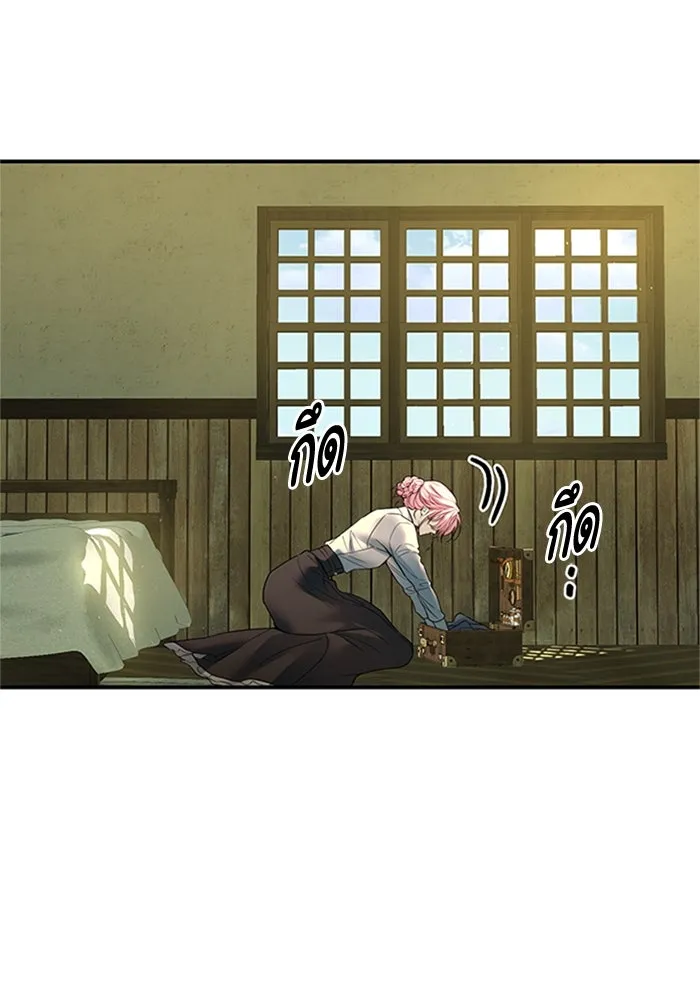 ไหนบอกว่าฉันใกล้ตาย ตอนที่ 68 รูปที่ 23