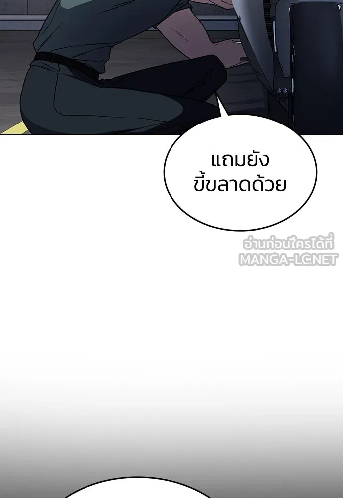 รักแล้วห้ามเลิก ตอนที่ 22 รูปที่ 63