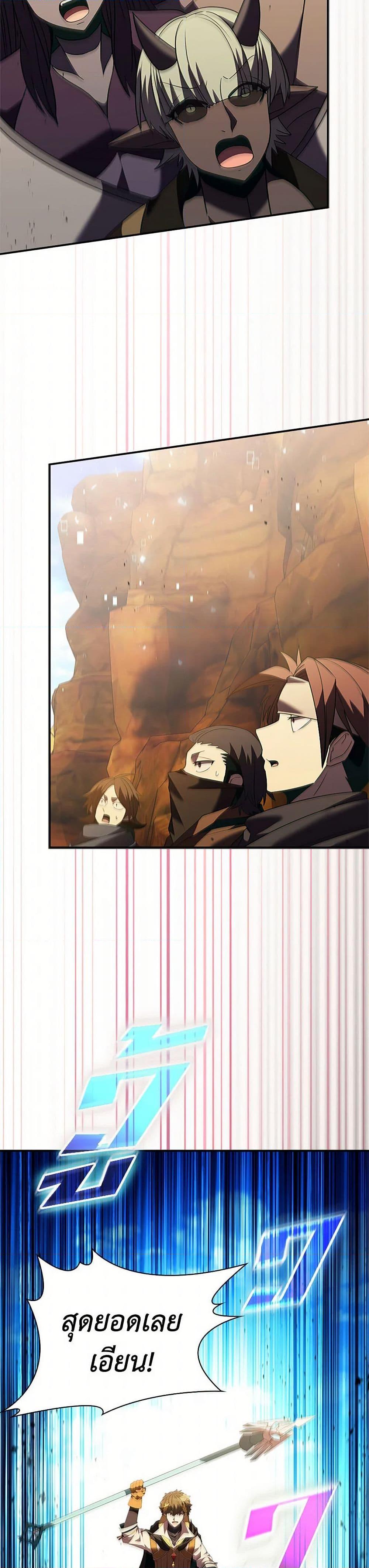 Manga-lc-com อ่านมังงะ อ่านการ์ตูน ออนไลน์ ฟรี Taming Master ตอนที่ 1 2 3 4 5 6 7 8 9 10 11 12 13 14 ฟรี ไม่มีโฆษณา Manga-lc - อ่าน มังงะ อ่าน การ์ตูน ออนไลน์ อ่านมังงะ ฟรี