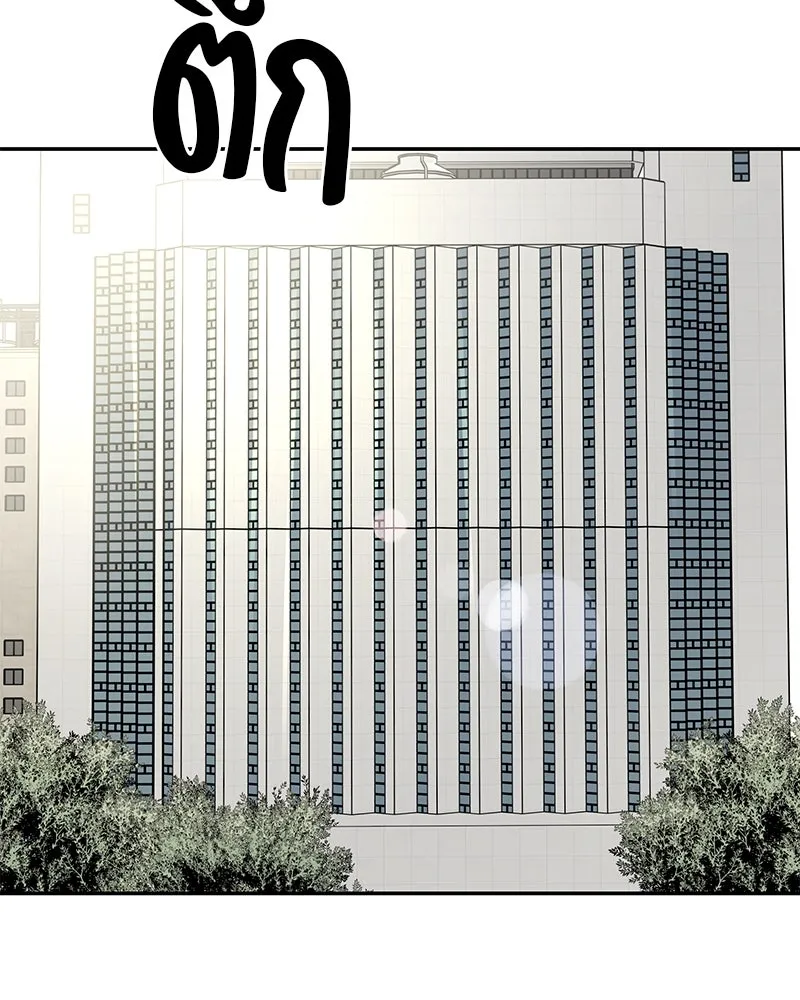 สี่สาวชาวกี ตอนที่ 25 ทางออกของจางนัม รูปที่ 44