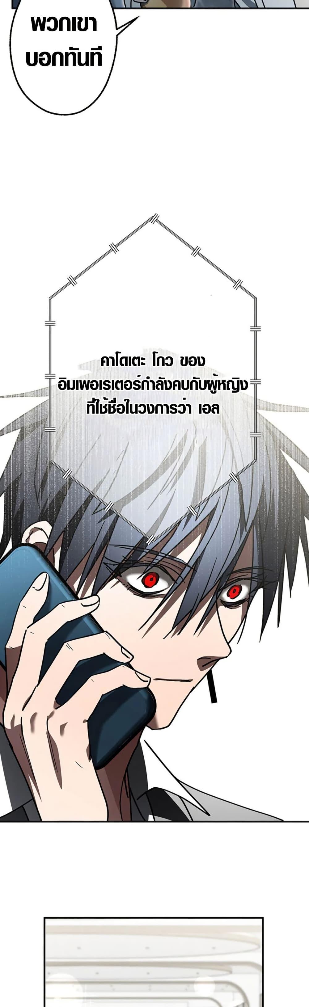 Manga-lc-com อ่านมังงะ อ่านการ์ตูน ออนไลน์ ฟรี Aristocrat’s Revenge ตอนที่ 1 2 3 4 5 6 7 8 9 10 11 12 13 14 ฟรี ไม่มีโฆษณา Manga-lc - อ่าน มังงะ อ่าน การ์ตูน ออนไลน์ อ่านมังงะ ฟรี