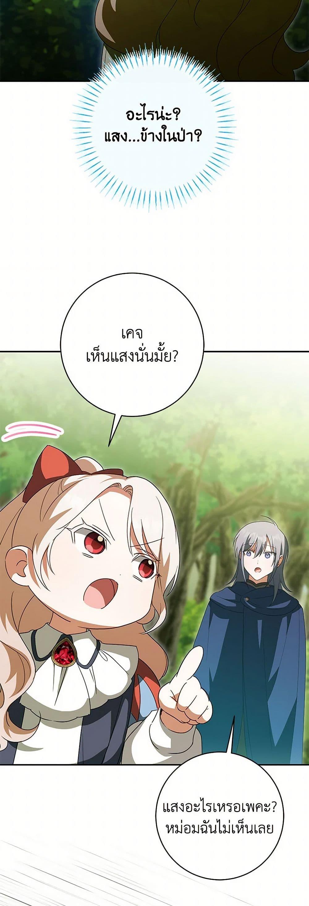 Manga-lc-com อ่านมังงะ อ่านการ์ตูน ออนไลน์ ฟรี The Wicked Little Princess ตอนที่ 1 2 3 4 5 6 7 8 9 10 11 12 13 14 ฟรี ไม่มีโฆษณา Manga-lc - อ่าน มังงะ อ่าน การ์ตูน ออนไลน์ อ่านมังงะ ฟรี