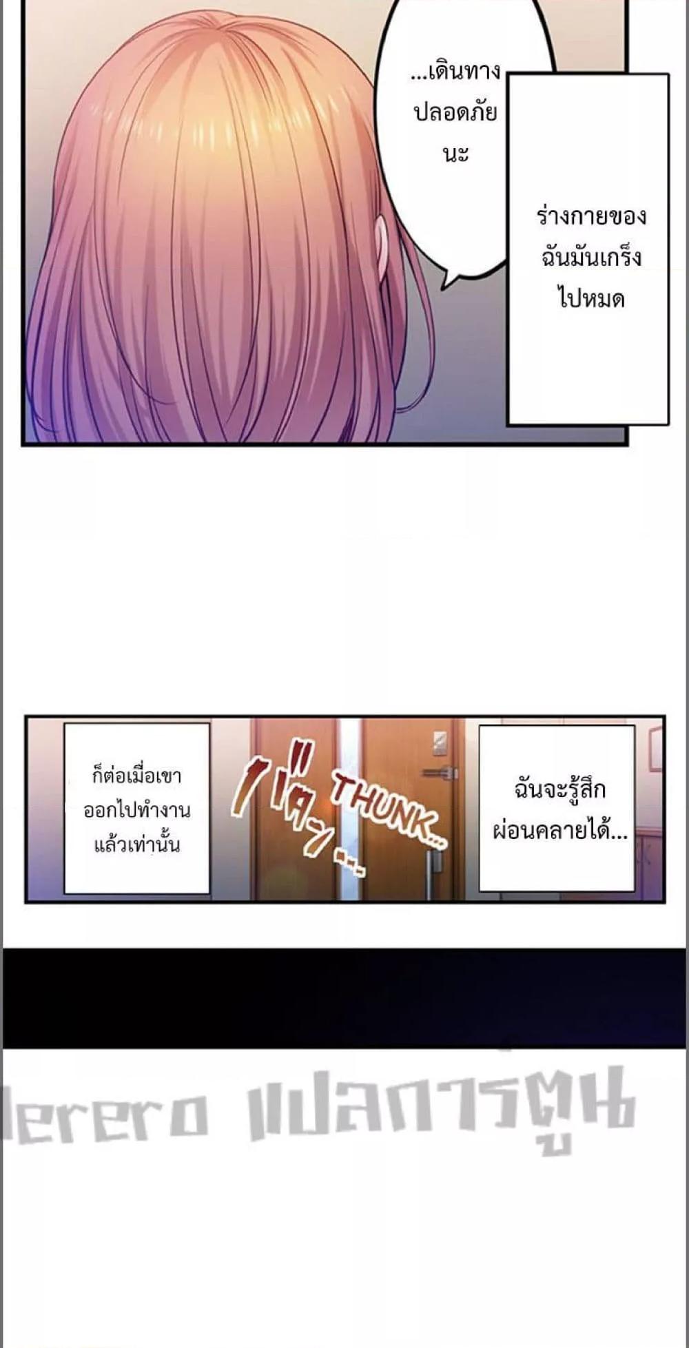 Doujin-Lc- อ่าน โดจิน มังฮวา เกาหลี ญี่ปุ่น จีน แปลไทย I Can’t Resist His Massage! Cheating in Front of My Husband’s Eyes ตอนที่ 1 2 3 4 5 6 7 8 9 10 11 12 13 14 ฟรี ไม่มีโฆษณา อ่าน โดจิน Manhwa เกาหลี ญี่ปุ่น จีน เรามีครบ คัดมาให้เน้นๆ โดจิน 18+ รับประกันความฟินโดย  Doujin Lc