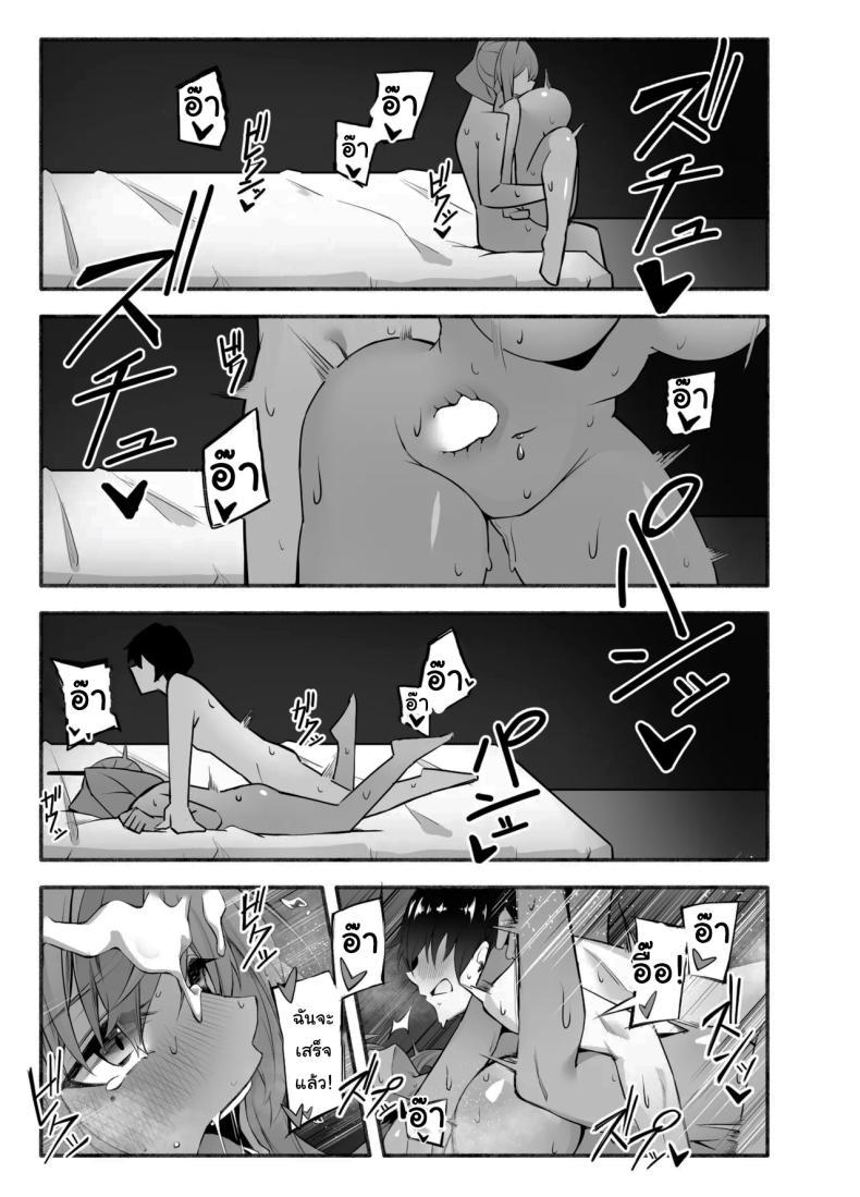 Doujin-Lc- อ่าน โดจิน มังฮวา เกาหลี ญี่ปุ่น จีน แปลไทย ชายหาดส่วนตัวกับเบรเมอร์ตัน (Soa Sora) (Azur Lane) ตอนที่ 1 2 3 4 5 6 7 8 9 10 11 12 13 14 ฟรี ไม่มีโฆษณา อ่าน โดจิน Manhwa เกาหลี ญี่ปุ่น จีน เรามีครบ คัดมาให้เน้นๆ โดจิน 18+ รับประกันความฟินโดย  Doujin Lc