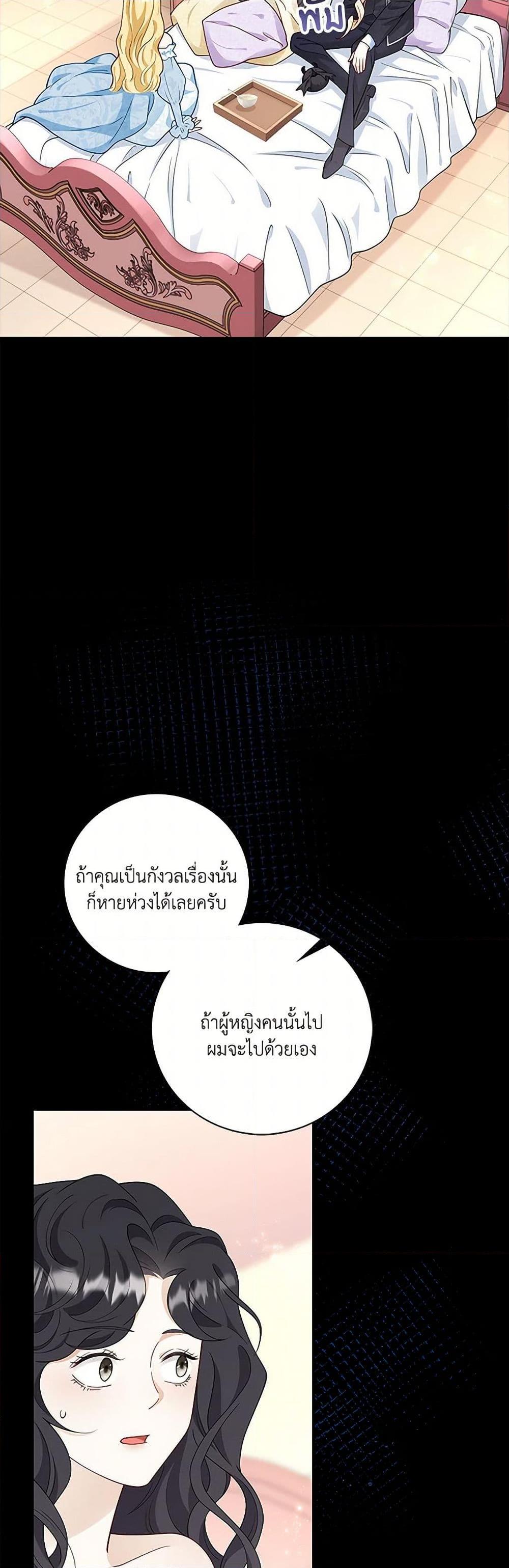 Manga-lc-com อ่านมังงะ อ่านการ์ตูน ออนไลน์ ฟรี After the Frozen Heart Melts ตอนที่ 1 2 3 4 5 6 7 8 9 10 11 12 13 14 ฟรี ไม่มีโฆษณา Manga-lc - อ่าน มังงะ อ่าน การ์ตูน ออนไลน์ อ่านมังงะ ฟรี