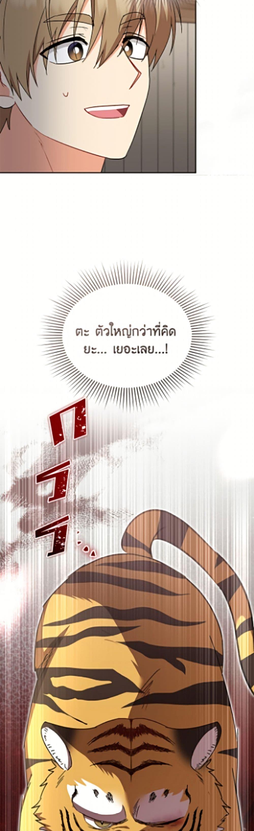 Manga-lc-com อ่านมังงะ อ่านการ์ตูน ออนไลน์ ฟรี Hello! Veterinarian! ตอนที่ 1 2 3 4 5 6 7 8 9 10 11 12 13 14 ฟรี ไม่มีโฆษณา Manga-lc - อ่าน มังงะ อ่าน การ์ตูน ออนไลน์ อ่านมังงะ ฟรี
