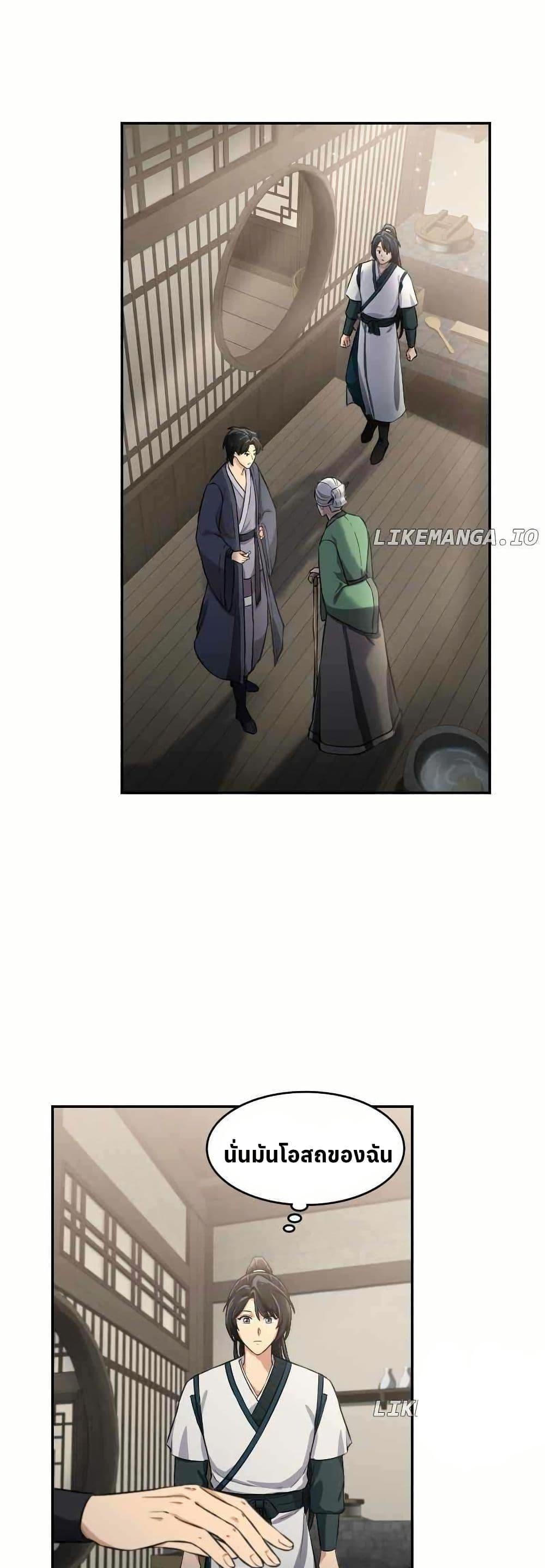 Manga-lc-com อ่านมังงะ อ่านการ์ตูน ออนไลน์ ฟรี The Laws of Cultivation ตอนที่ 1 2 3 4 5 6 7 8 9 10 11 12 13 14 ฟรี ไม่มีโฆษณา Manga-lc - อ่าน มังงะ อ่าน การ์ตูน ออนไลน์ อ่านมังงะ ฟรี