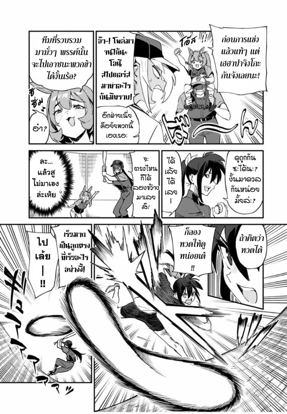 Manga-lc-com อ่านมังงะ อ่านการ์ตูน ออนไลน์ ฟรี Youkai Izakaya non Bere ke ตอนที่ 1 2 3 4 5 6 7 8 9 10 11 12 13 14 ฟรี ไม่มีโฆษณา Manga-lc - อ่าน มังงะ อ่าน การ์ตูน ออนไลน์ อ่านมังงะ ฟรี