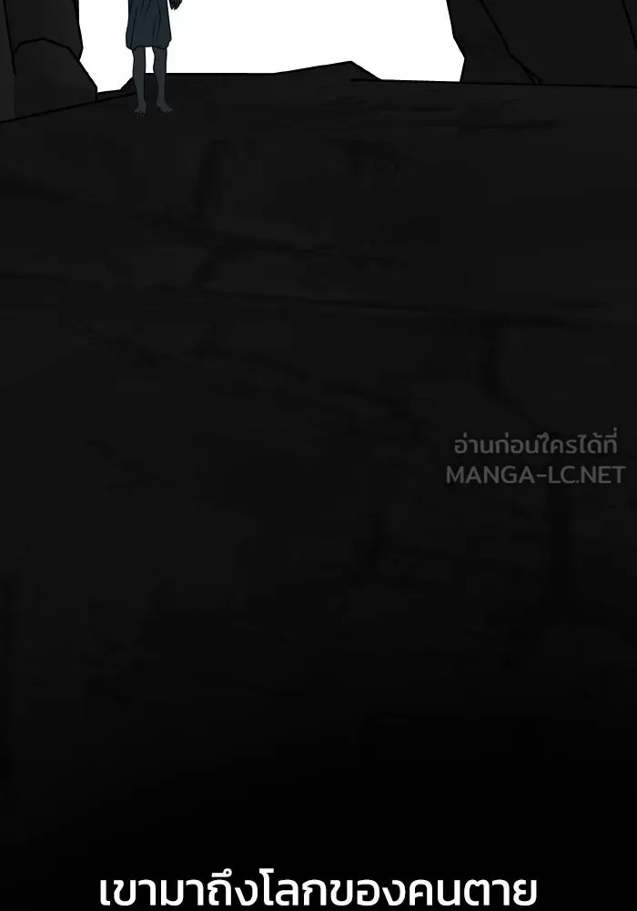 รักนี้ไม่มีรีไซเคิล ตอนที่ 56 รูปที่ 144