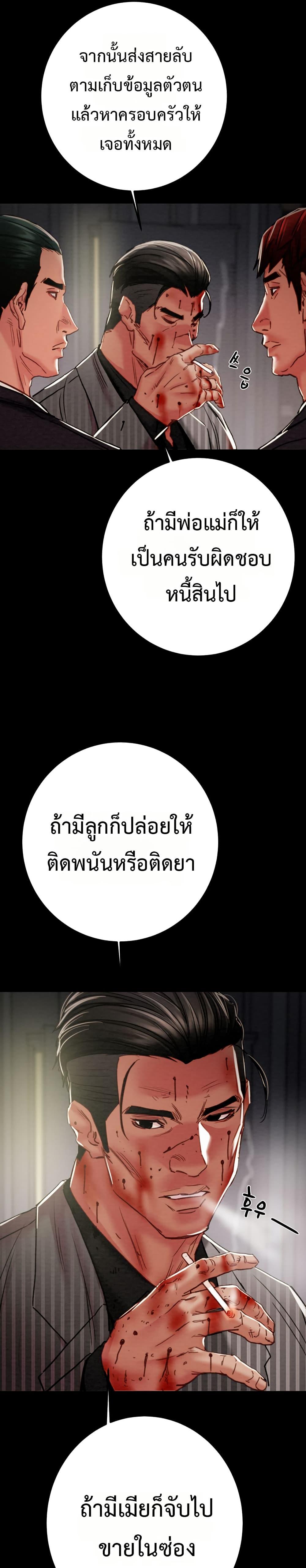 Doujin-Lc- อ่าน โดจิน มังฮวา เกาหลี ญี่ปุ่น จีน แปลไทย The Man Who Devours ตอนที่ 1 2 3 4 5 6 7 8 9 10 11 12 13 14 ฟรี ไม่มีโฆษณา อ่าน โดจิน Manhwa เกาหลี ญี่ปุ่น จีน เรามีครบ คัดมาให้เน้นๆ โดจิน 18+ รับประกันความฟินโดย  Doujin Lc