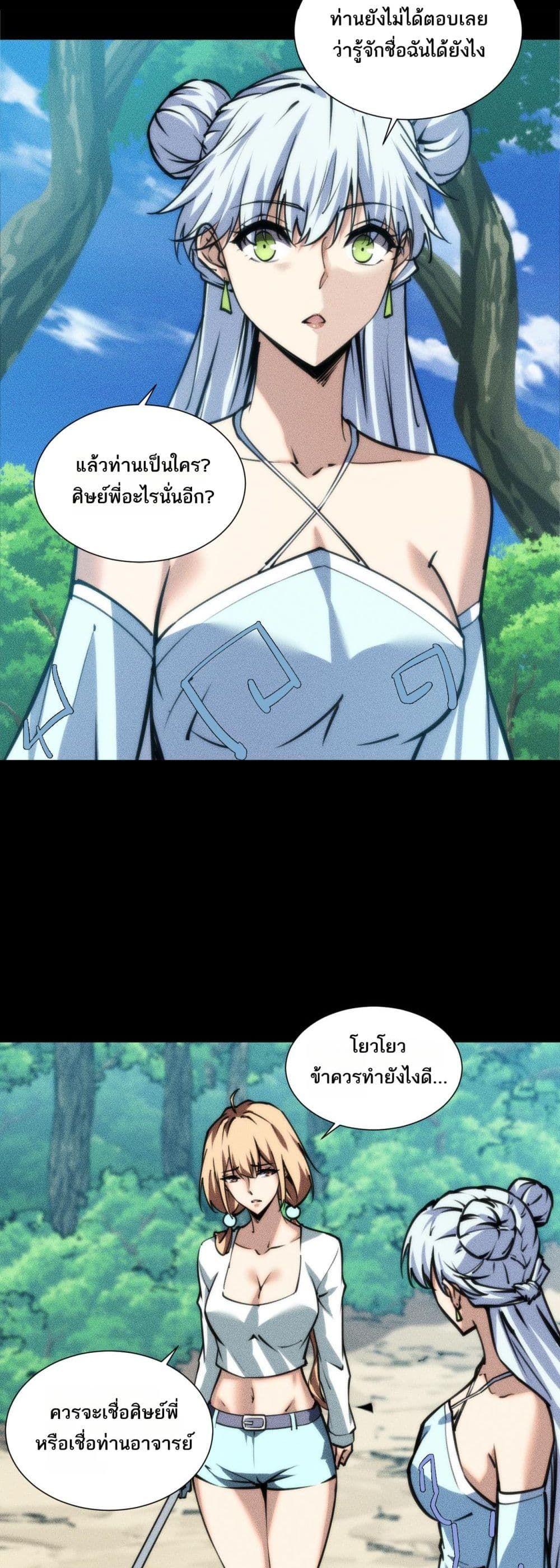 Manga-lc-com อ่านมังงะ อ่านการ์ตูน ออนไลน์ ฟรี The End of the World The Emperor Banner Invites All Female ตอนที่ 1 2 3 4 5 6 7 8 9 10 11 12 13 14 ฟรี ไม่มีโฆษณา Manga-lc - อ่าน มังงะ อ่าน การ์ตูน ออนไลน์ อ่านมังงะ ฟรี