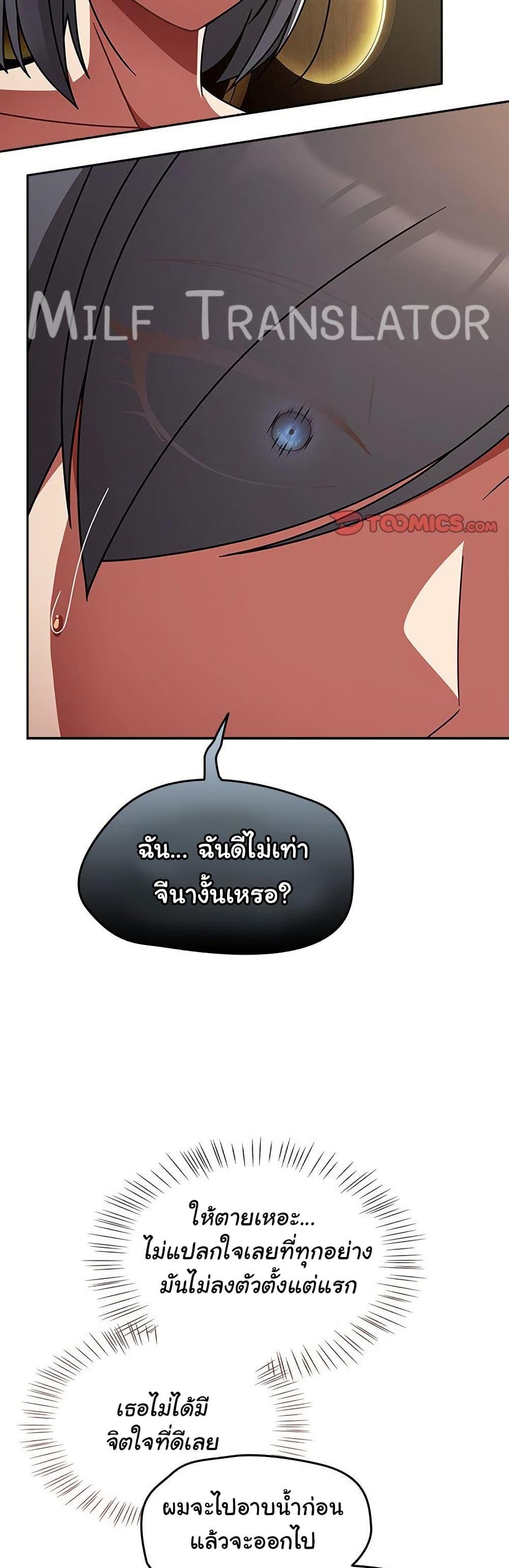 Doujin-Lc- อ่าน โดจิน มังฮวา เกาหลี ญี่ปุ่น จีน แปลไทย Ground and Pound ตอนที่ 1 2 3 4 5 6 7 8 9 10 11 12 13 14 ฟรี ไม่มีโฆษณา อ่าน โดจิน Manhwa เกาหลี ญี่ปุ่น จีน เรามีครบ คัดมาให้เน้นๆ โดจิน 18+ รับประกันความฟินโดย  Doujin Lc