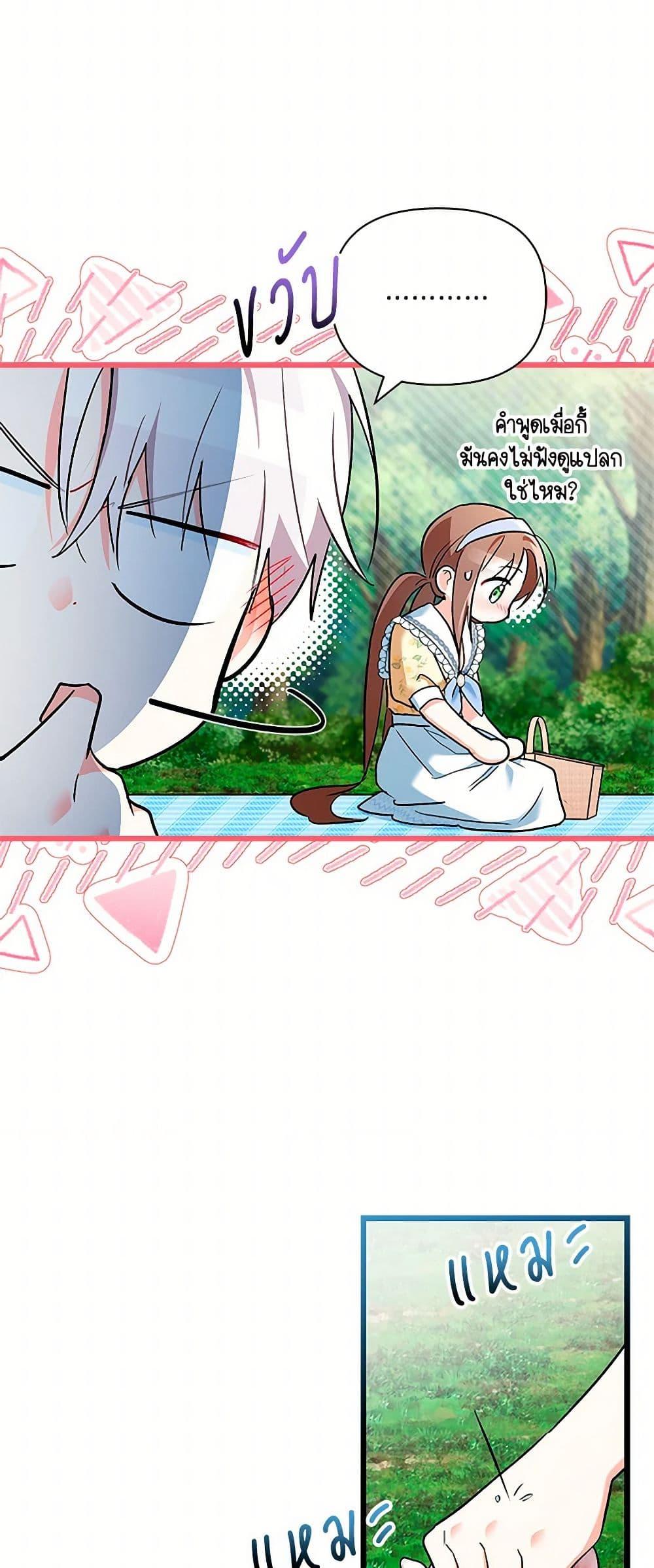 Manga-lc-com อ่านมังงะ อ่านการ์ตูน ออนไลน์ ฟรี Obsessed With Hazel the Sweet Witch ตอนที่ 1 2 3 4 5 6 7 8 9 10 11 12 13 14 ฟรี ไม่มีโฆษณา Manga-lc - อ่าน มังงะ อ่าน การ์ตูน ออนไลน์ อ่านมังงะ ฟรี