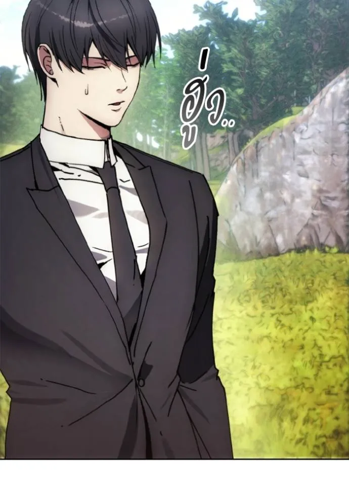 ศึกชิงบัลลังก์เทพเจ้ ตอนที่ 157 รูปที่ 110