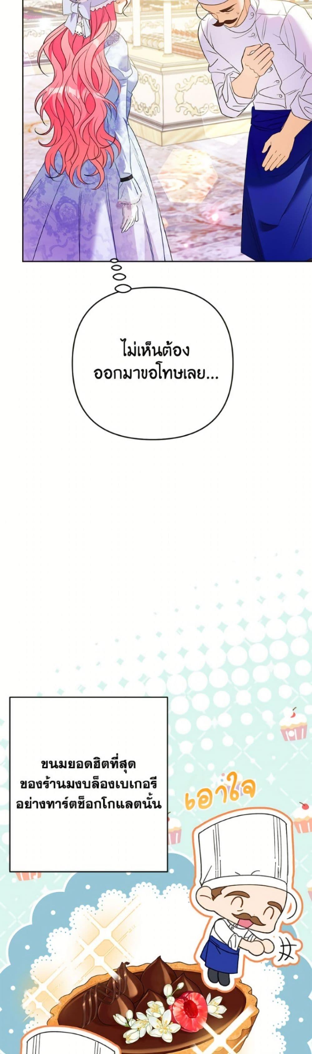 Manga-lc-com อ่านมังงะ อ่านการ์ตูน ออนไลน์ ฟรี I Thought You Were a Time-Limited Husband ตอนที่ 1 2 3 4 5 6 7 8 9 10 11 12 13 14 ฟรี ไม่มีโฆษณา Manga-lc - อ่าน มังงะ อ่าน การ์ตูน ออนไลน์ อ่านมังงะ ฟรี