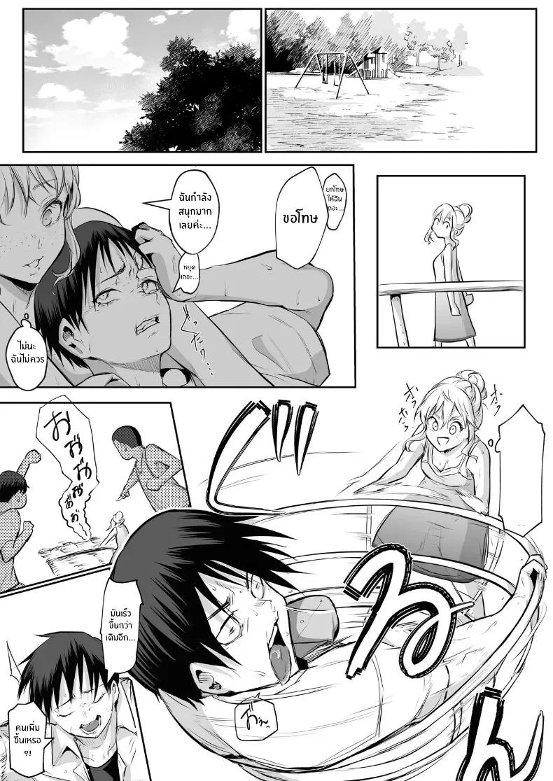 Doujin-Lc- อ่าน โดจิน มังฮวา เกาหลี ญี่ปุ่น จีน แปลไทย โอฮารามิซาม ตอนที่ 1 2 3 4 5 6 7 8 9 10 11 12 13 14 ฟรี ไม่มีโฆษณา อ่าน โดจิน Manhwa เกาหลี ญี่ปุ่น จีน เรามีครบ คัดมาให้เน้นๆ โดจิน 18+ รับประกันความฟินโดย  Doujin Lc