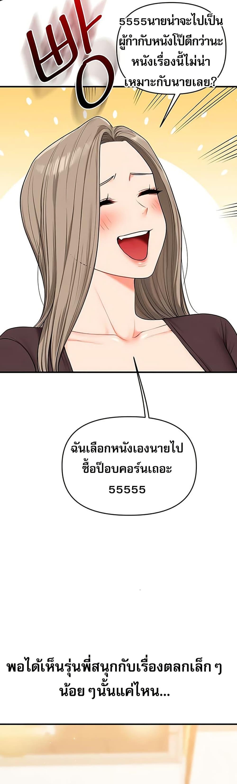 Doujin-Lc- อ่าน โดจิน มังฮวา เกาหลี ญี่ปุ่น จีน แปลไทย Relationship ตอนที่ 1 2 3 4 5 6 7 8 9 10 11 12 13 14 ฟรี ไม่มีโฆษณา อ่าน โดจิน Manhwa เกาหลี ญี่ปุ่น จีน เรามีครบ คัดมาให้เน้นๆ โดจิน 18+ รับประกันความฟินโดย  Doujin Lc