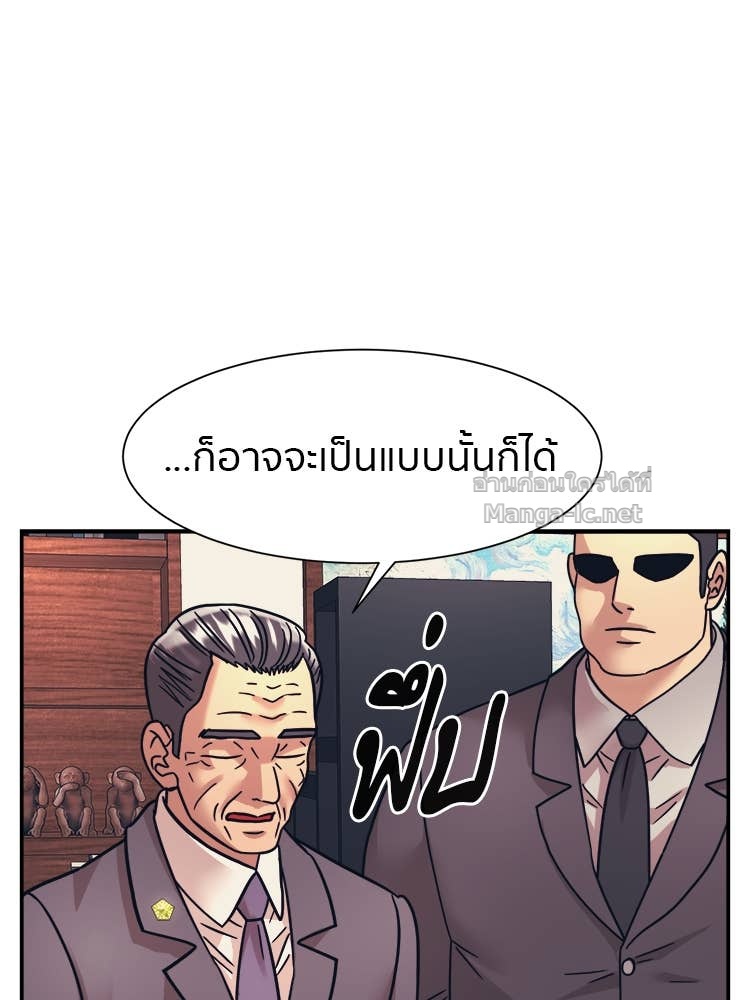 Doujin-Lc- อ่าน โดจิน มังฮวา เกาหลี ญี่ปุ่น จีน แปลไทย โคตรแกร่ง ตอนที่ 1 2 3 4 5 6 7 8 9 10 11 12 13 14 ฟรี ไม่มีโฆษณา อ่าน โดจิน Manhwa เกาหลี ญี่ปุ่น จีน เรามีครบ คัดมาให้เน้นๆ โดจิน 18+ รับประกันความฟินโดย Doujin Lc