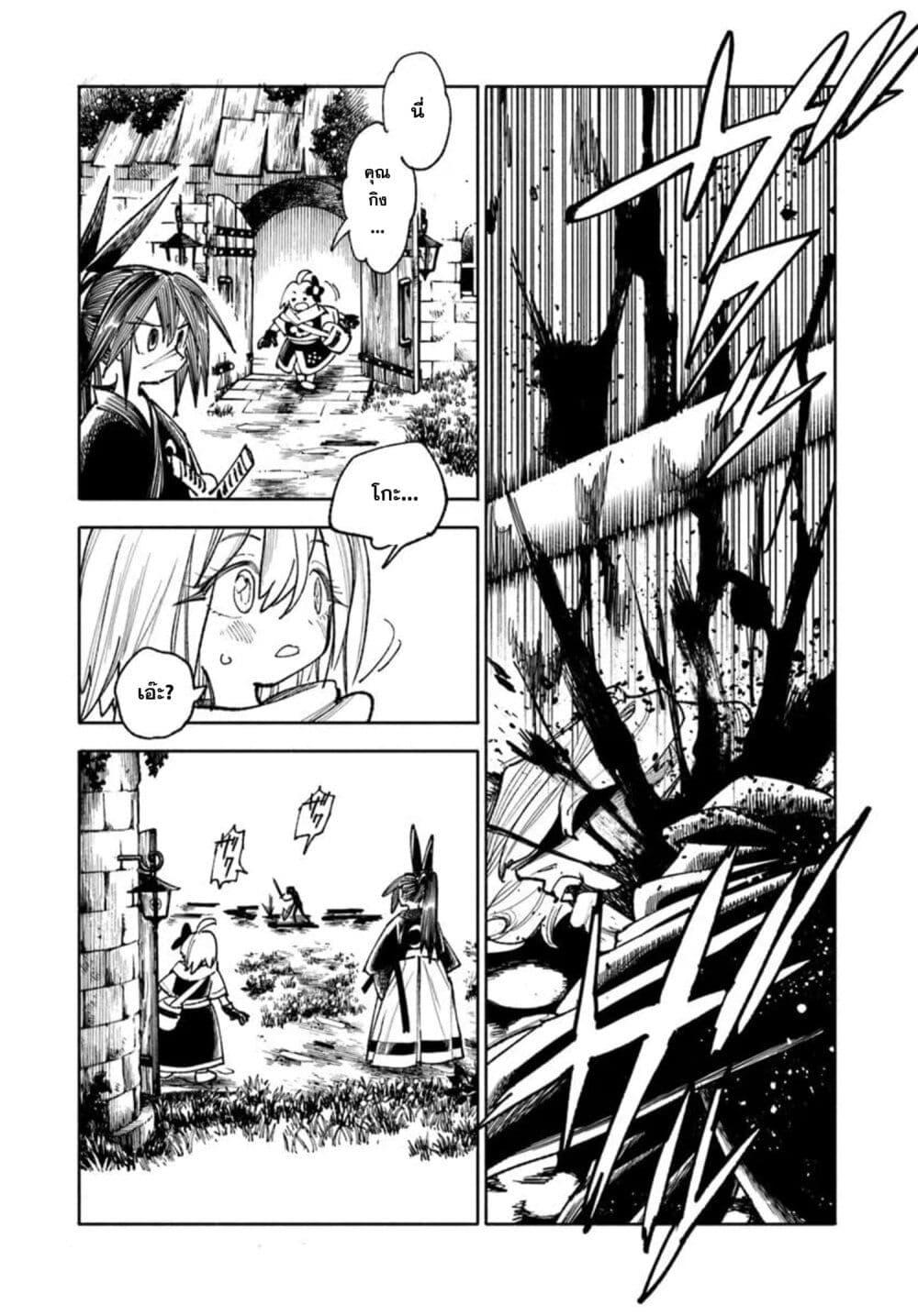 Manga-lc-com อ่านมังงะ อ่านการ์ตูน ออนไลน์ ฟรี Samurai in Another World ตอนที่ 1 2 3 4 5 6 7 8 9 10 11 12 13 14 ฟรี ไม่มีโฆษณา Manga-lc - อ่าน มังงะ อ่าน การ์ตูน ออนไลน์ อ่านมังงะ ฟรี