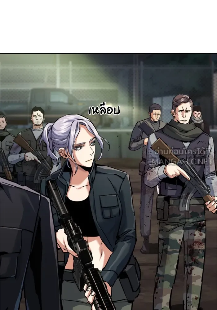 พี่ชายสายบอดี้การ์ด ตอนที่ 225 รูปที่ 51