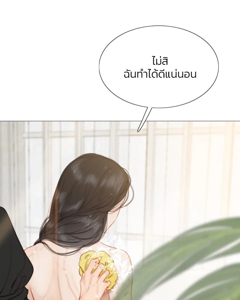 เซเรน่า ตอนที่ 13 รูปที่ 104
