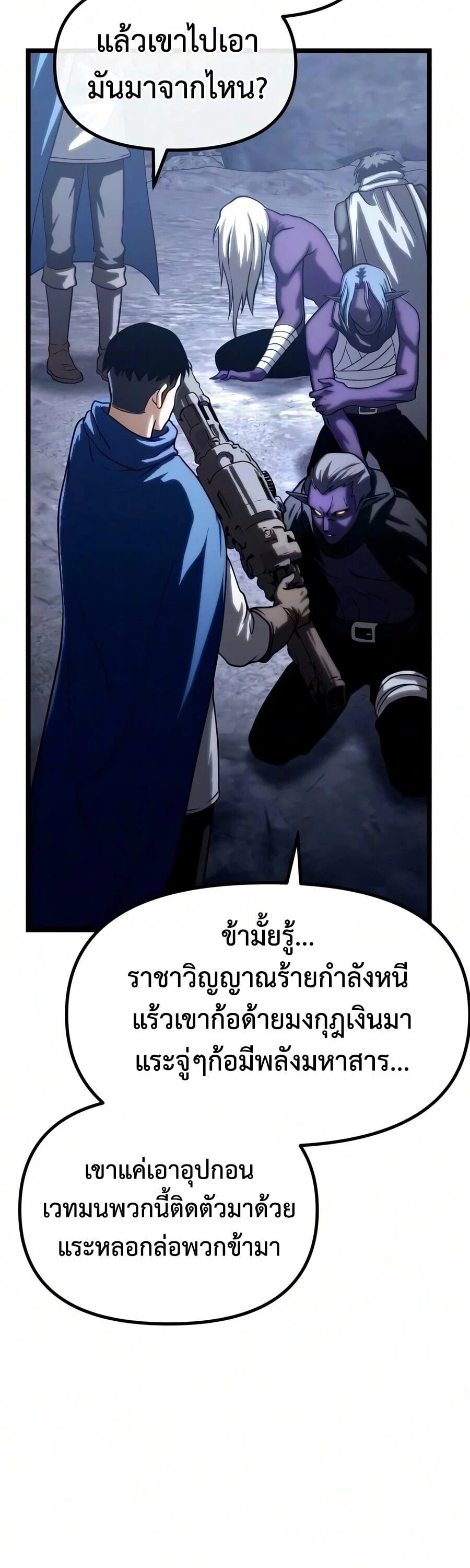 Manga-lc-com อ่านมังงะ อ่านการ์ตูน ออนไลน์ ฟรี The Shepherd Wizard จอมเวทคนเลี้ยงแกะ ตอนที่ 1 2 3 4 5 6 7 8 9 10 11 12 13 14 ฟรี ไม่มีโฆษณา Manga-lc - อ่าน มังงะ อ่าน การ์ตูน ออนไลน์ อ่านมังงะ ฟรี