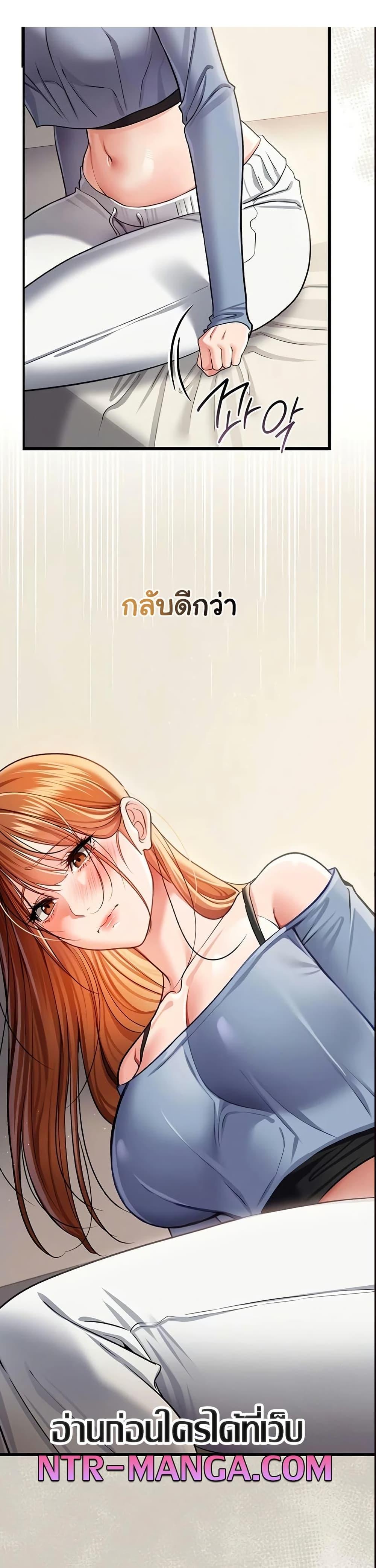 Doujin-Lc- อ่าน โดจิน มังฮวา เกาหลี ญี่ปุ่น จีน แปลไทย Risky Deals ตอนที่ 1 2 3 4 5 6 7 8 9 10 11 12 13 14 ฟรี ไม่มีโฆษณา อ่าน โดจิน Manhwa เกาหลี ญี่ปุ่น จีน เรามีครบ คัดมาให้เน้นๆ โดจิน 18+ รับประกันความฟินโดย  Doujin Lc