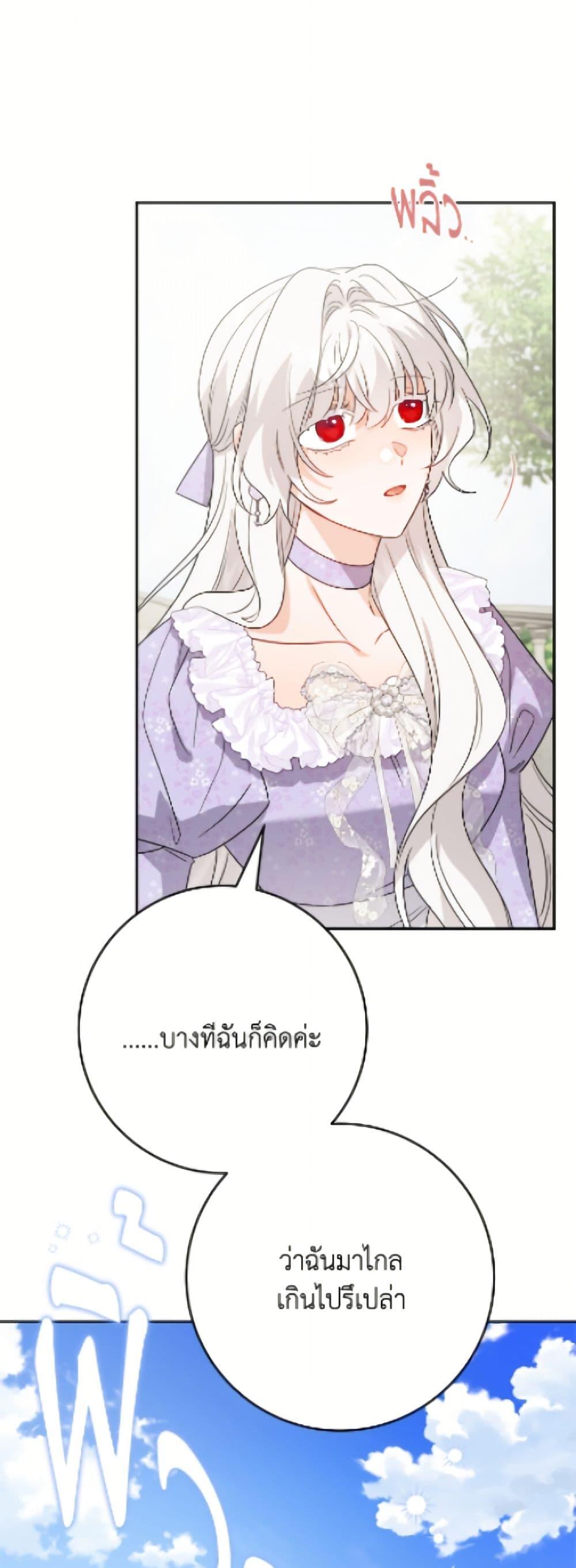 Manga-lc-com อ่านมังงะ อ่านการ์ตูน ออนไลน์ ฟรี The Male Lead is in Charge of the Successor ตอนที่ 1 2 3 4 5 6 7 8 9 10 11 12 13 14 ฟรี ไม่มีโฆษณา Manga-lc - อ่าน มังงะ อ่าน การ์ตูน ออนไลน์ อ่านมังงะ ฟรี