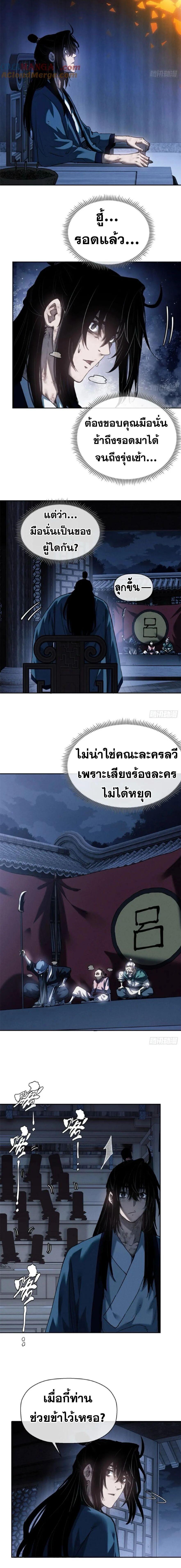 Manga-lc-com อ่านมังงะ อ่านการ์ตูน ออนไลน์ ฟรี Dao of the Bizarre Immortal ตอนที่ 1 2 3 4 5 6 7 8 9 10 11 12 13 14 ฟรี ไม่มีโฆษณา Manga-lc - อ่าน มังงะ อ่าน การ์ตูน ออนไลน์ อ่านมังงะ ฟรี