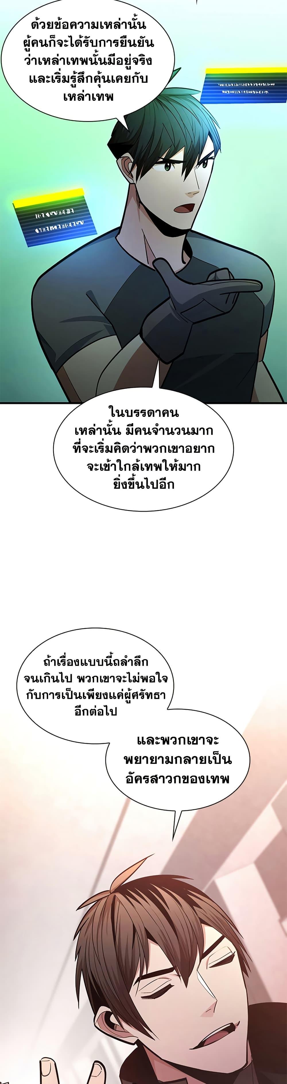Manga-lc-com อ่านมังงะ อ่านการ์ตูน ออนไลน์ ฟรี The Tutorial is Too Hard ตอนที่ 1 2 3 4 5 6 7 8 9 10 11 12 13 14 ฟรี ไม่มีโฆษณา Manga-lc - อ่าน มังงะ อ่าน การ์ตูน ออนไลน์ อ่านมังงะ ฟรี