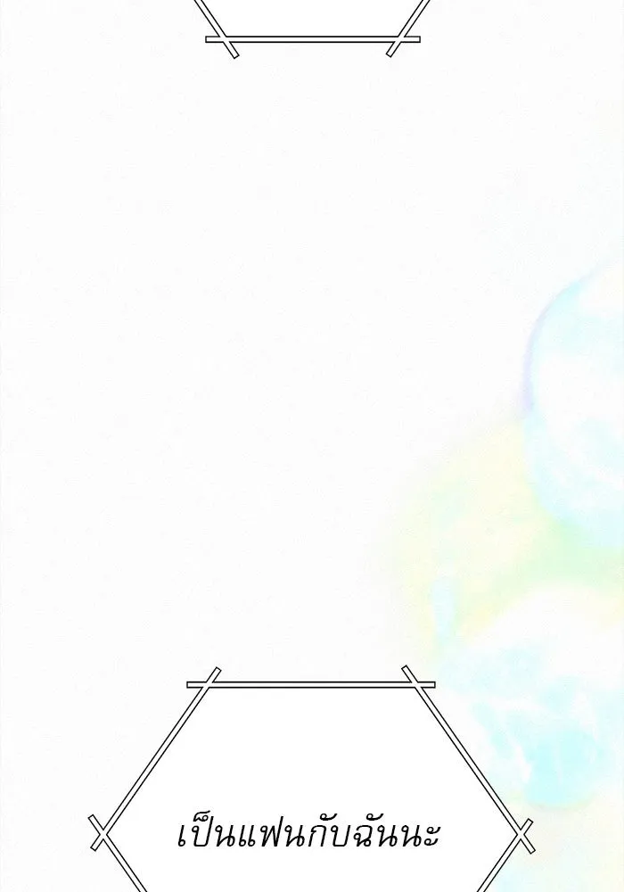 ปฏิบัติการรักวุ่นหัวใจ ตอนที่ 89 (จบซีซัน 1) รูปที่ 116