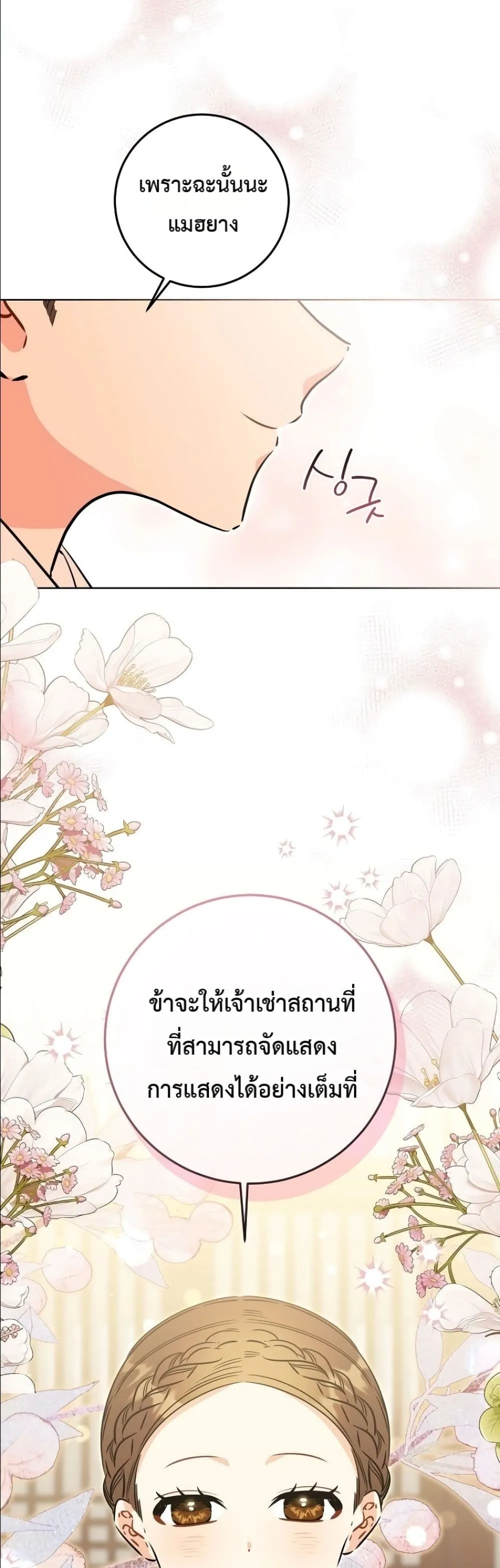 Manga-lc-com อ่านมังงะ อ่านการ์ตูน ออนไลน์ ฟรี The Princess’s Guide to a Perfect Life ตอนที่ 1 2 3 4 5 6 7 8 9 10 11 12 13 14 ฟรี ไม่มีโฆษณา Manga-lc - อ่าน มังงะ อ่าน การ์ตูน ออนไลน์ อ่านมังงะ ฟรี