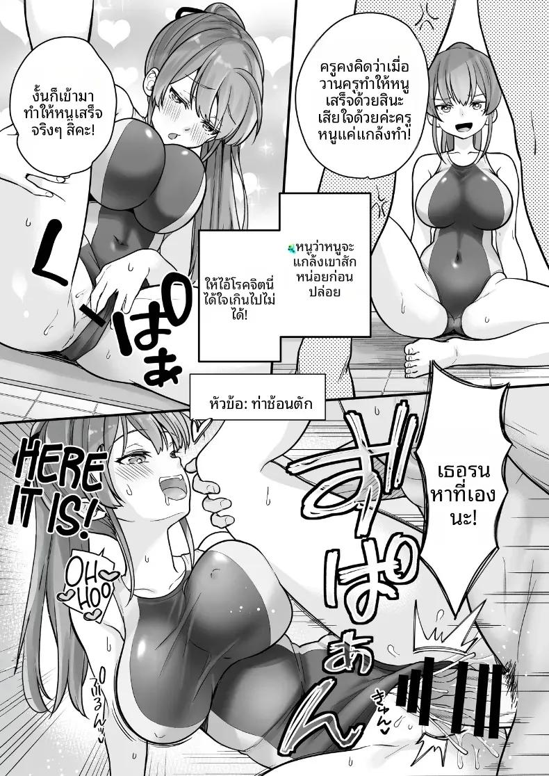 Doujin-Lc- อ่าน โดจิน มังฮวา เกาหลี ญี่ปุ่น จีน แปลไทย พอผมกลายเป็นผู้หญิงพวกเพื่อนขี้เงี่ยนมันจ้องจะเล่นผม ตอนที่ 1 2 3 4 5 6 7 8 9 10 11 12 13 14 ฟรี ไม่มีโฆษณา อ่าน โดจิน Manhwa เกาหลี ญี่ปุ่น จีน เรามีครบ คัดมาให้เน้นๆ โดจิน 18+ รับประกันความฟินโดย  Doujin Lc