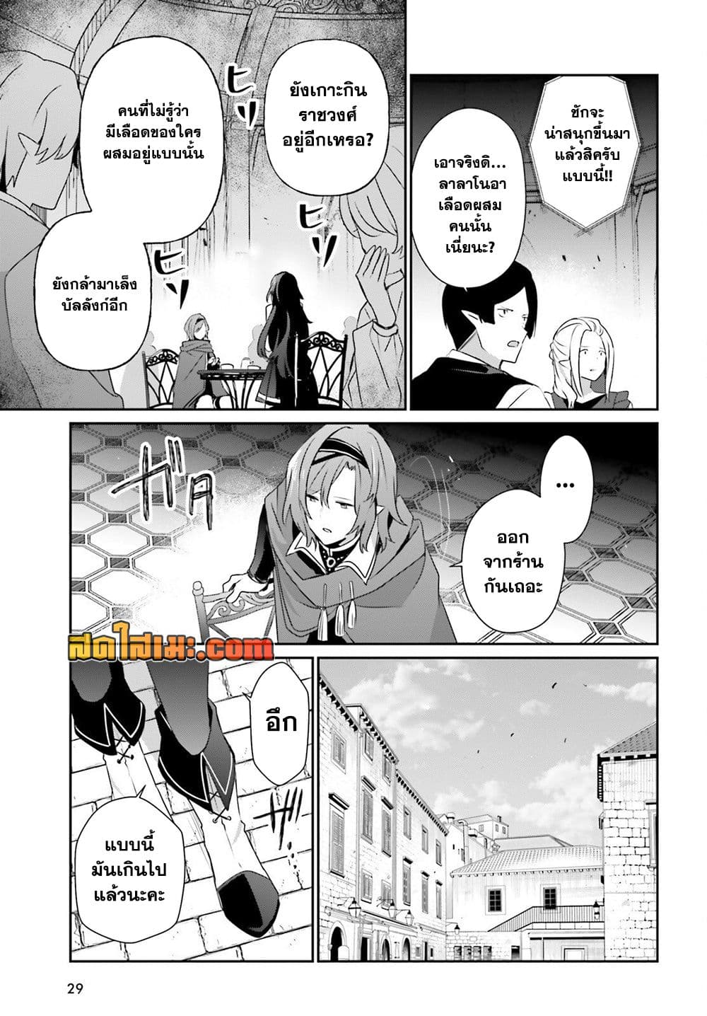 Manga-lc-com อ่านมังงะ อ่านการ์ตูน ออนไลน์ ฟรี Kage no Jitsuryokusha ni Naritakute! อยากเป็นพลังในเงามืด ตอนที่ 1 2 3 4 5 6 7 8 9 10 11 12 13 14 ฟรี ไม่มีโฆษณา Manga-lc - อ่าน มังงะ อ่าน การ์ตูน ออนไลน์ อ่านมังงะ ฟรี
