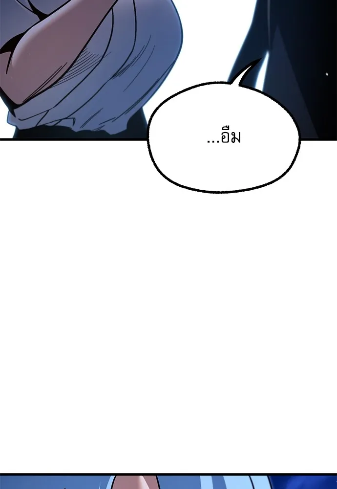 ชำแหละอะคาเดมีด้วยมีดแล่ปลา ตอนที่ 28 คราวนี้ก็ไม่ธรรมดา (3) รูปที่ 67