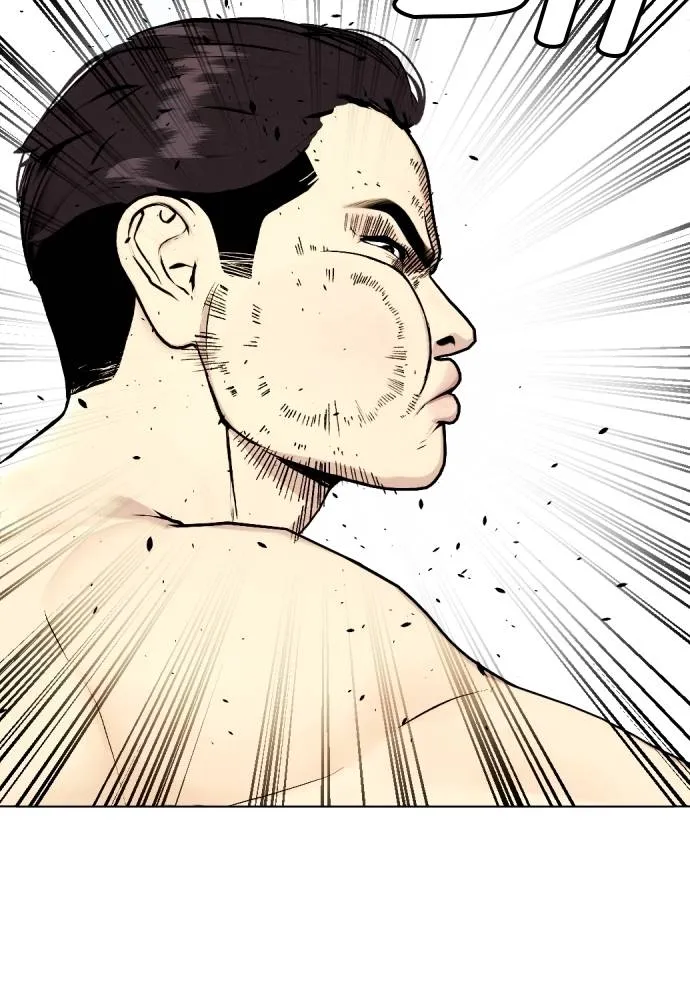 หมาหัวเน่า ตอนที่ 87 รูปที่ 52