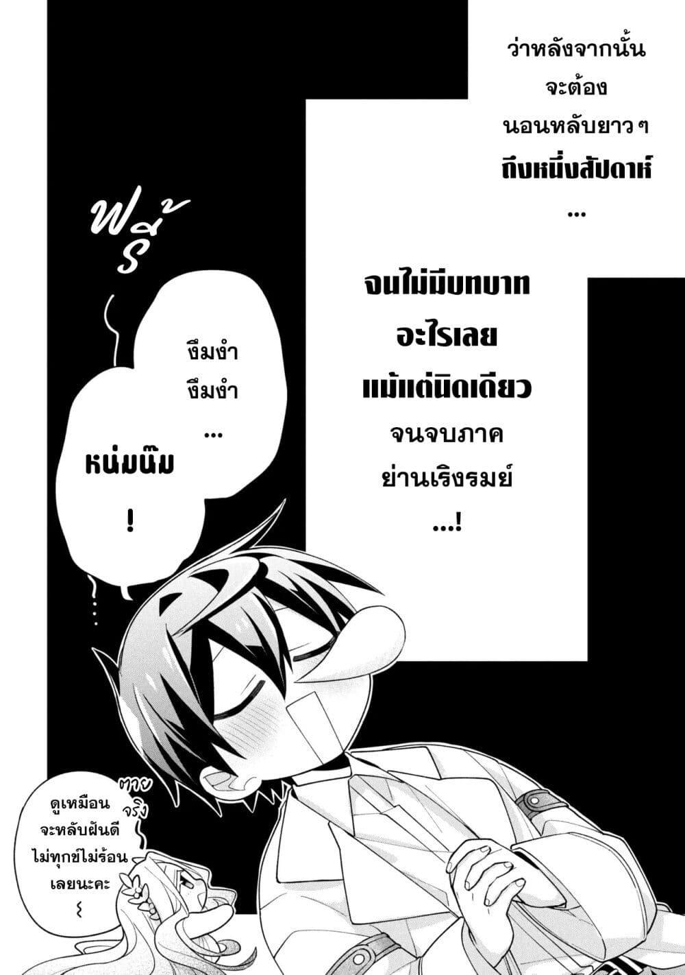 Manga-lc-com อ่านมังงะ อ่านการ์ตูน ออนไลน์ ฟรี Dorei kara no Kitai to Hyouka no sei de Sakushu dekinai no daga ตอนที่ 1 2 3 4 5 6 7 8 9 10 11 12 13 14 ฟรี ไม่มีโฆษณา Manga-lc - อ่าน มังงะ อ่าน การ์ตูน ออนไลน์ อ่านมังงะ ฟรี
