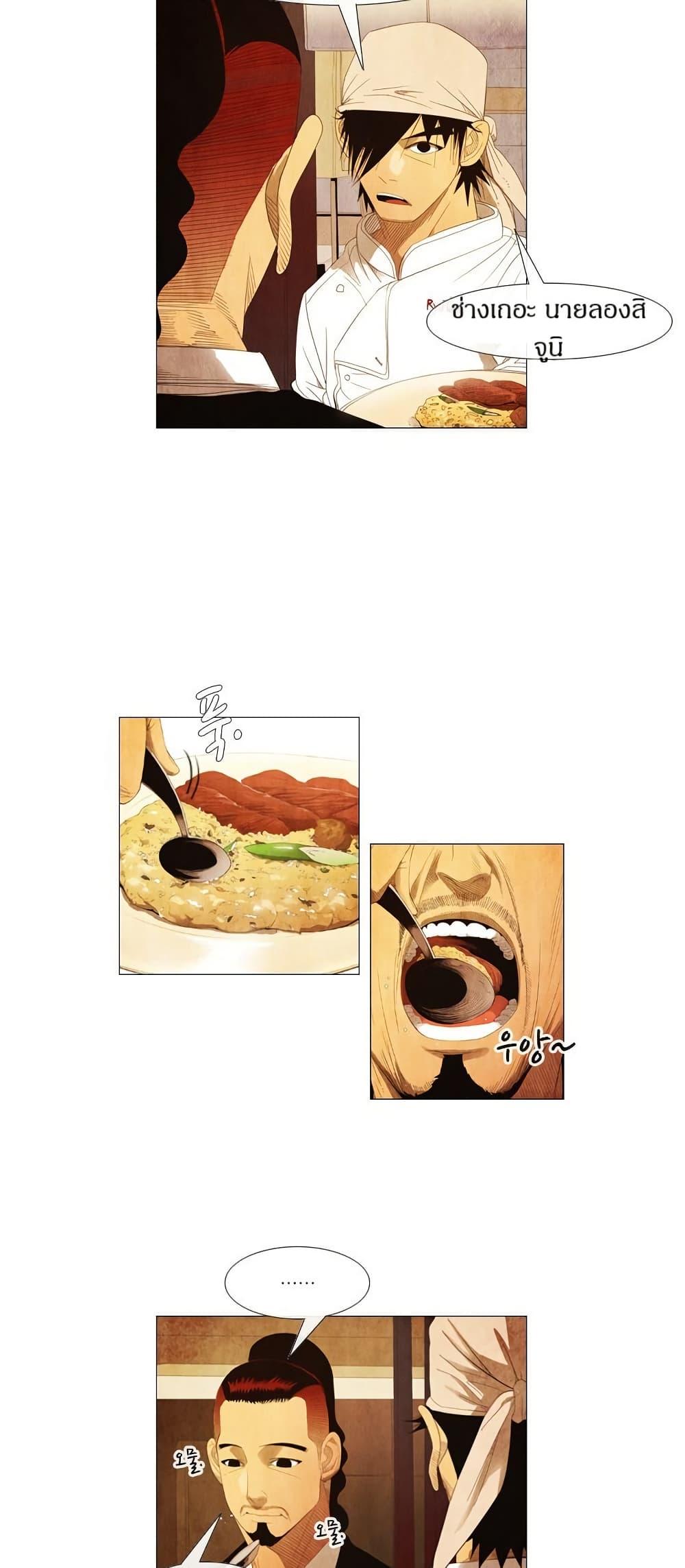 Manga-lc-com อ่านมังงะ อ่านการ์ตูน ออนไลน์ ฟรี Michelin Star ตอนที่ 1 2 3 4 5 6 7 8 9 10 11 12 13 14 ฟรี ไม่มีโฆษณา Manga-lc - อ่าน มังงะ อ่าน การ์ตูน ออนไลน์ อ่านมังงะ ฟรี