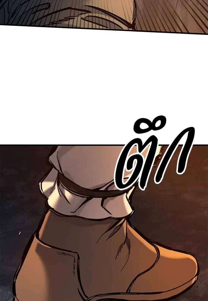 อัศวินวันเดียว ตอนที่ 41 รูปที่ 74