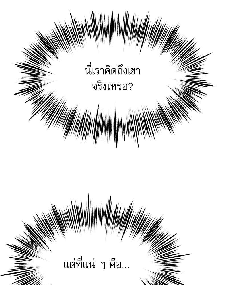 Doujin-Lc- อ่าน โดจิน มังฮวา เกาหลี ญี่ปุ่น จีน แปลไทย Do You Like to Exercise ตอนที่ 1 2 3 4 5 6 7 8 9 10 11 12 13 14 ฟรี ไม่มีโฆษณา อ่าน โดจิน Manhwa เกาหลี ญี่ปุ่น จีน เรามีครบ คัดมาให้เน้นๆ โดจิน 18+ รับประกันความฟินโดย  Doujin Lc